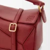 Mini Featherlight Puzzle Bag in Nappa Lambskin Mini Featherlight Puzzle Bag in Nappa Lambskin